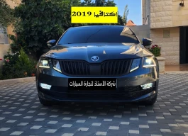 سكودا | SKODA اوكتافيا 2019