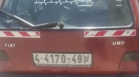 فيات | FIAT اونو 1998