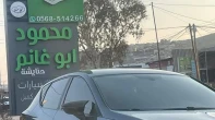 سيات | SEAT ليون 2017
