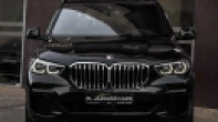 بي ام دبليو | BMW x5 2023