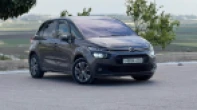 ستروين | CITROEN  2017