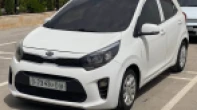 كيا | KIA بيكانتو 2017