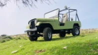 جيب | JEEP sofa 1979