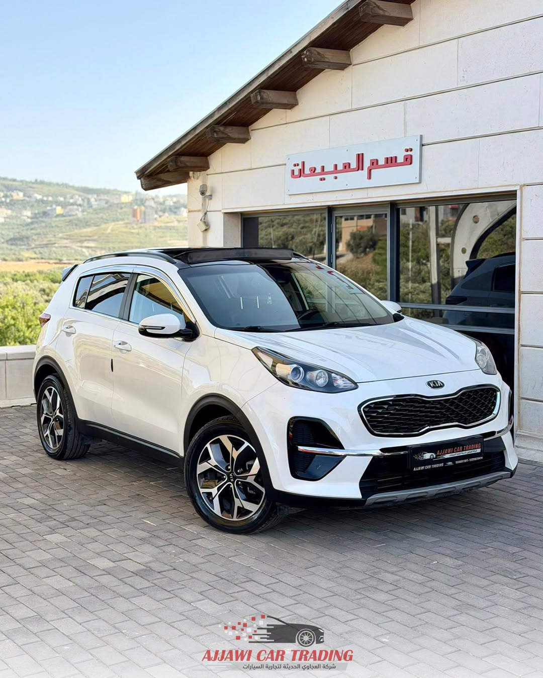 كيا | KIA سبورتاج 2020