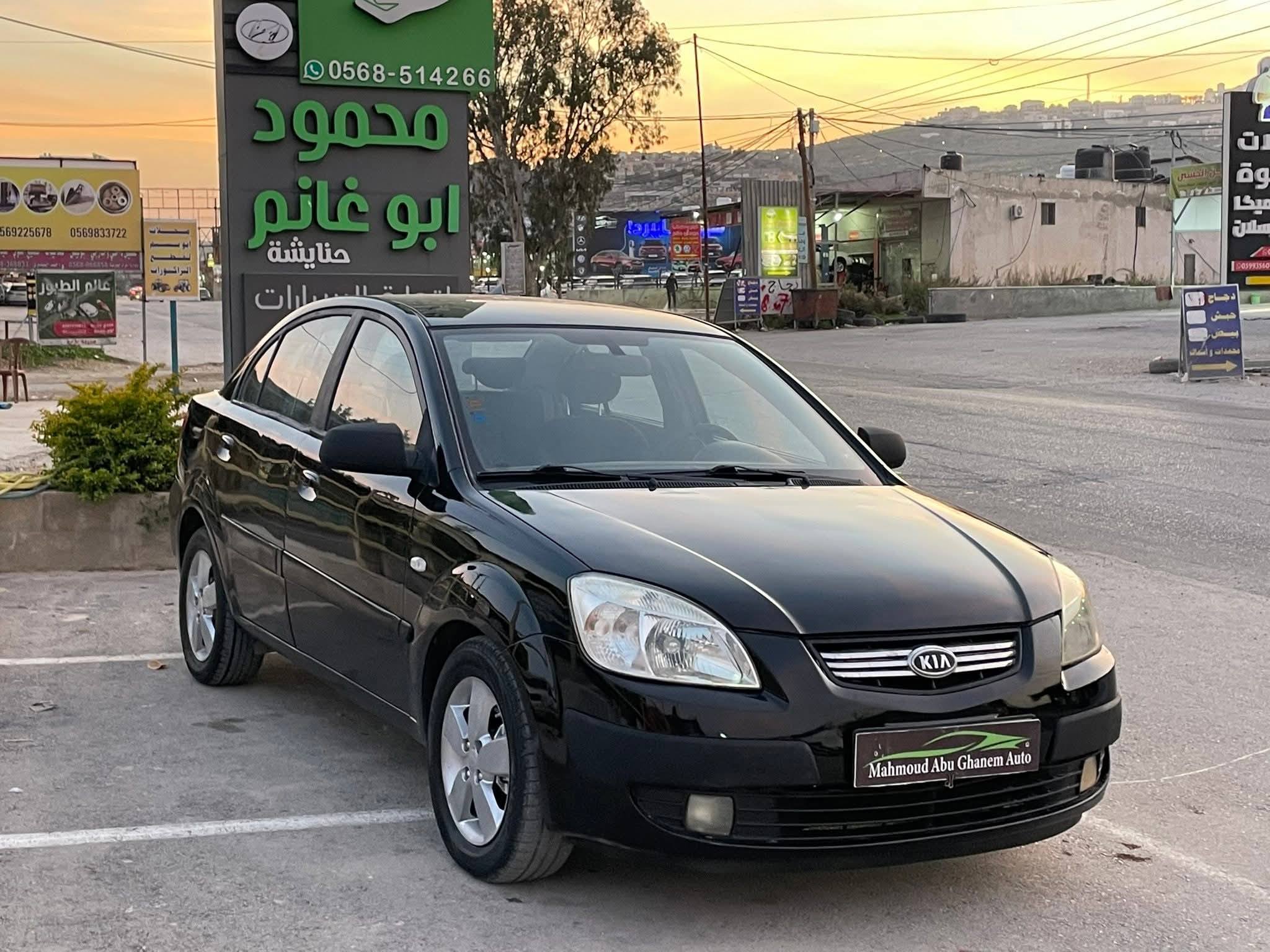 كيا | KIA برايد 2008