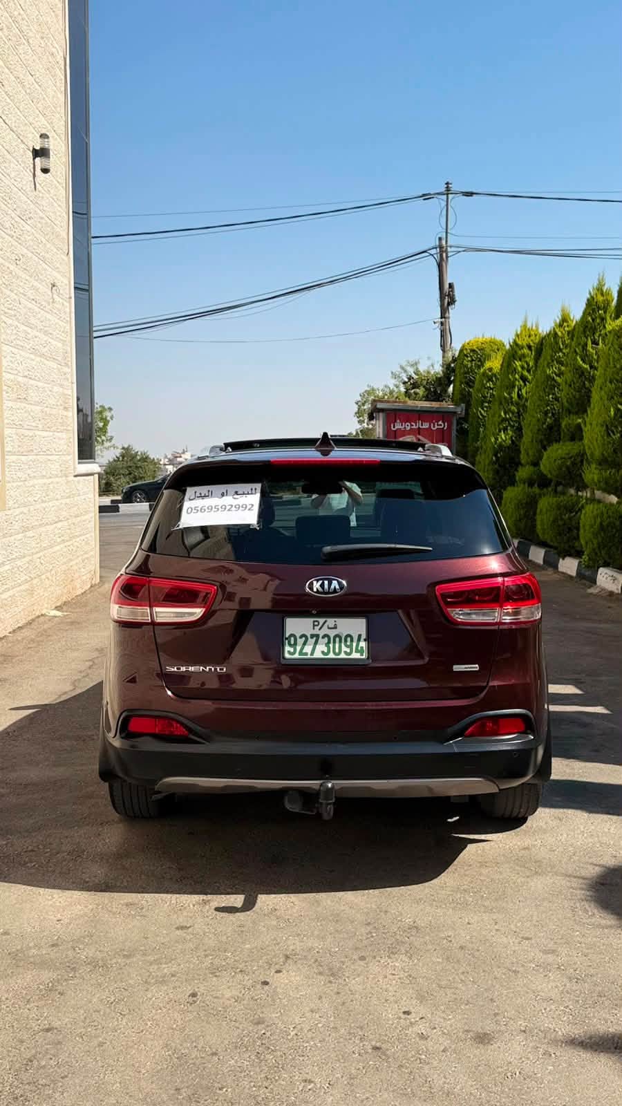 كيا | KIA سورينتو 2017