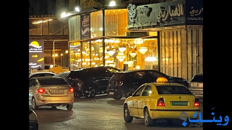 معرض الصباريني للانارة الحديثة