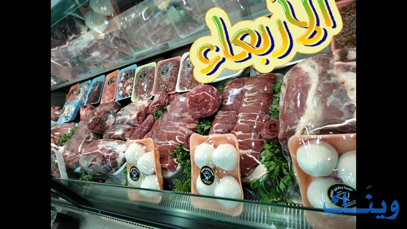 ملحمة العويوي