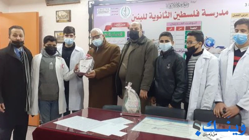 مدرسة فلسطين الثانوية