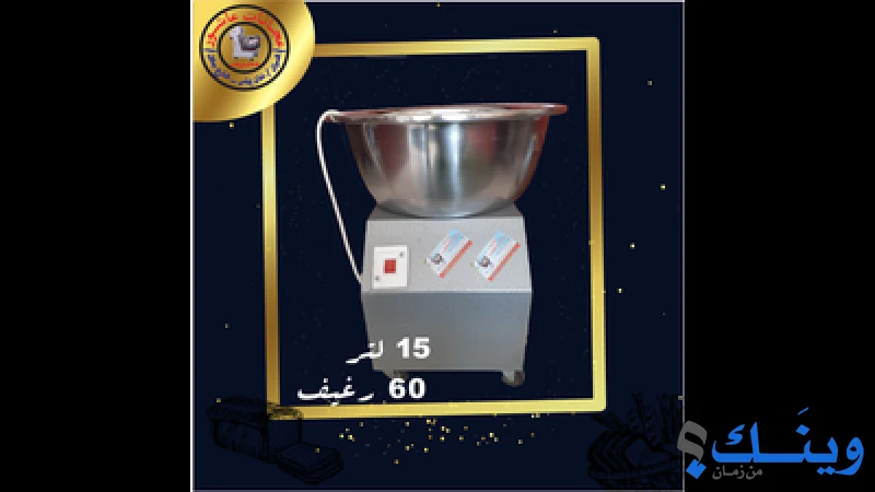 محل عاشور للتجارة والصناعة