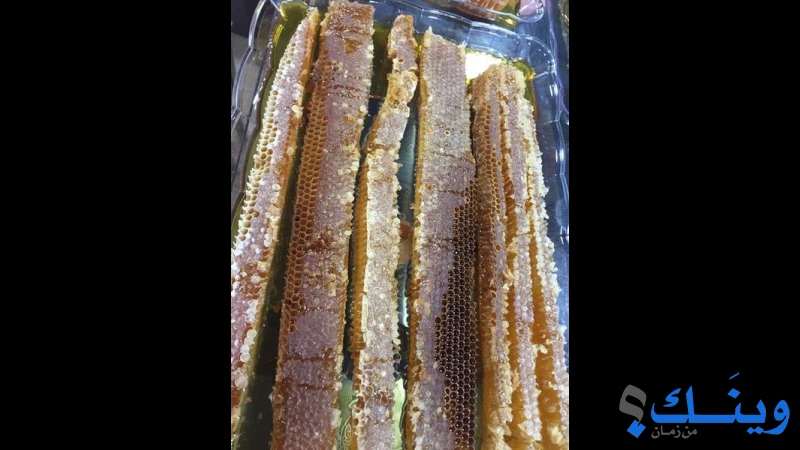 عسل مزارع النوباني