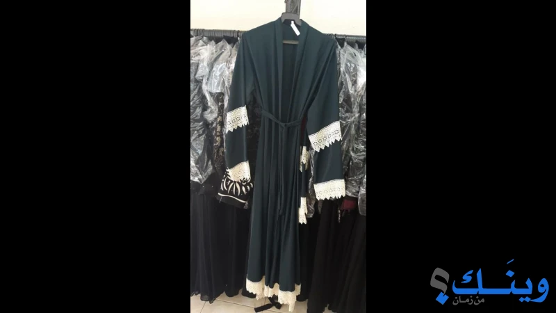 الاقصى للزي الشرعي