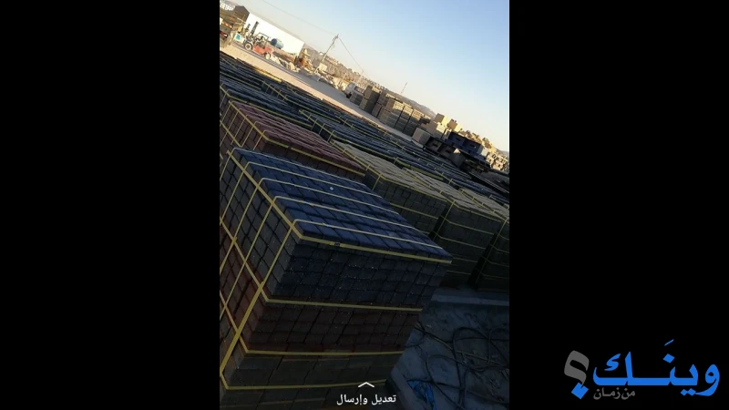 شركة الالفين لصناعة الطوب والاستثمار
