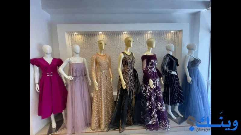 محل اون تايم