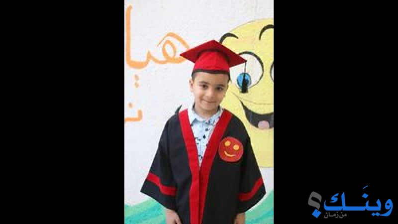 روضة احباءنا الصغار