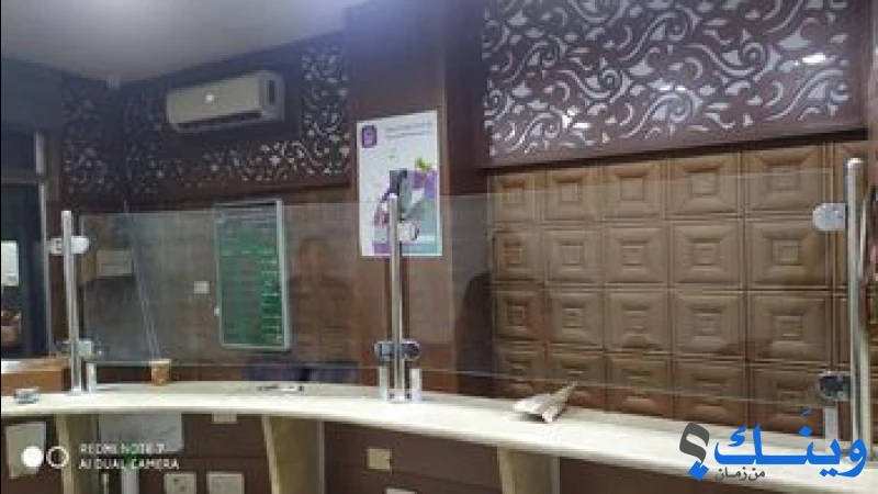 كريستال مسعود عبد العال للزجاج