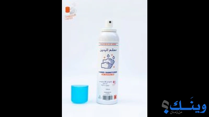 دبدوب للتجارة والصناعة