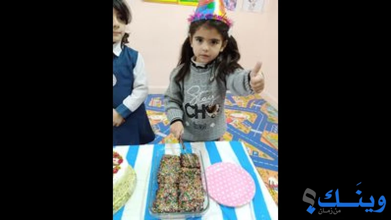 روضة اطفال جنة عدن