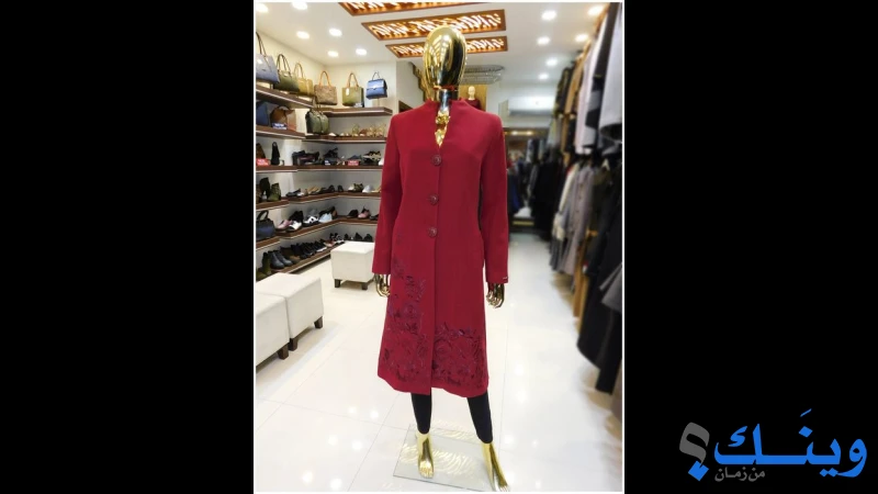 معرض الاميرة التجاري