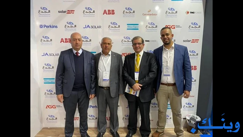 شركة الجدع للهندسة الكهربائية وحلول الطاقة