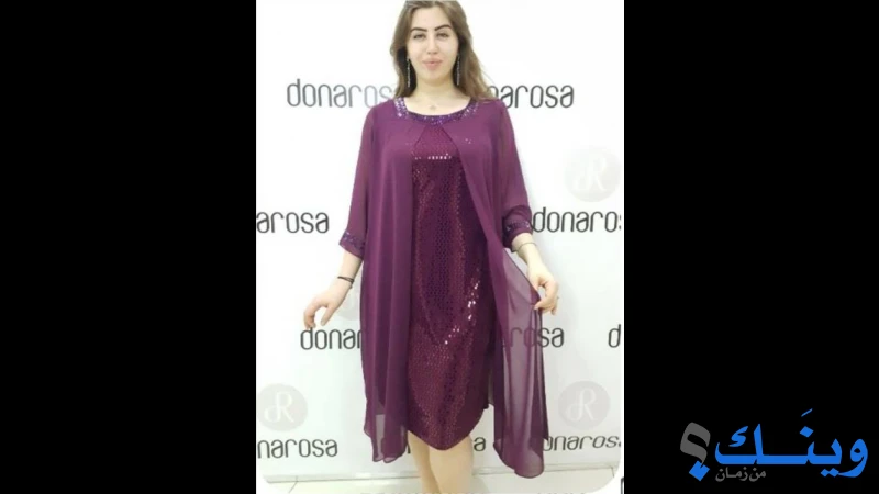 Turkish Fashion