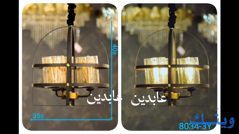 محلات عابدين للادوات الكهربائية
