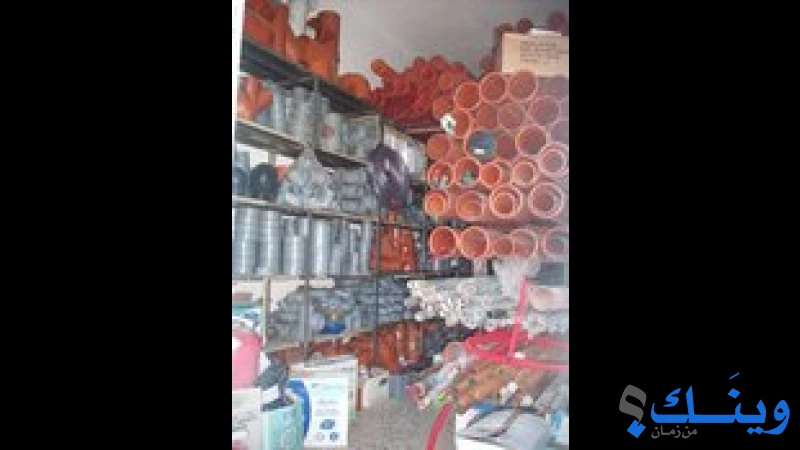 موبيكا للتجارة العامة