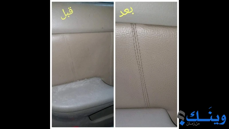مشغل وسام العطاري لتنجيد السيارات