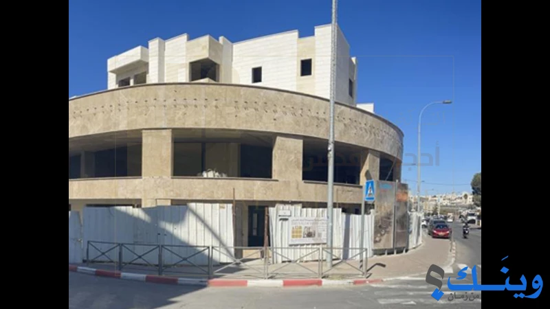 الشركة العمرانية لمجموعة احجار القدس