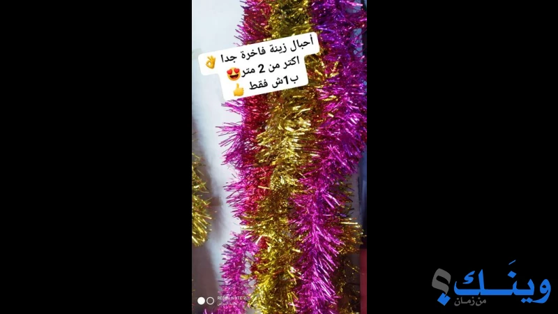 مكتبة النبراس