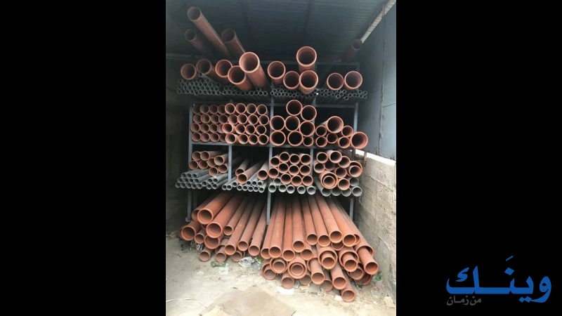محلات عيسى حبيب