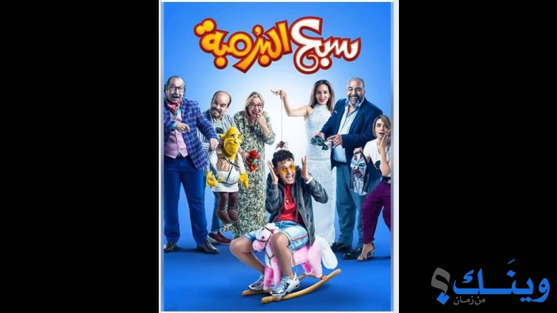 باكير للادوات الكهربائية والستالايت