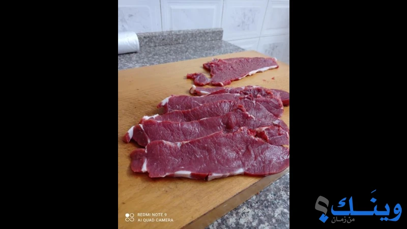 ملحمة ابو علاء