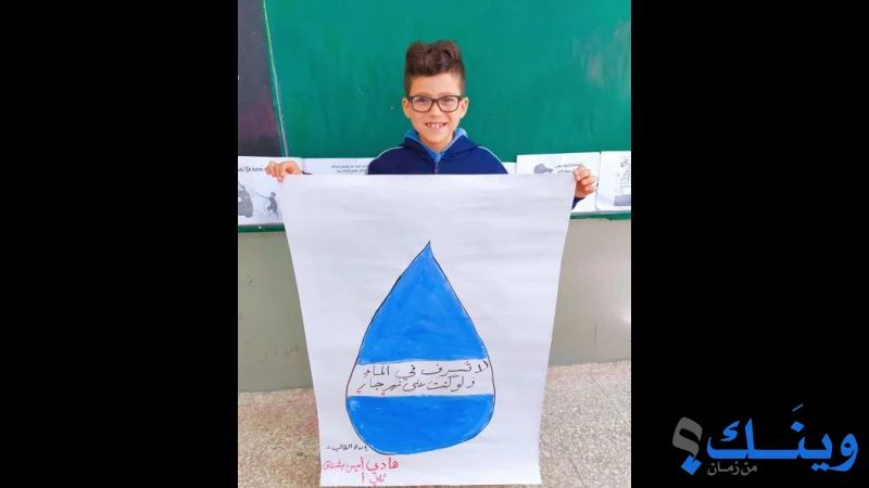 مدرسة رمانة الاساسية للبنين