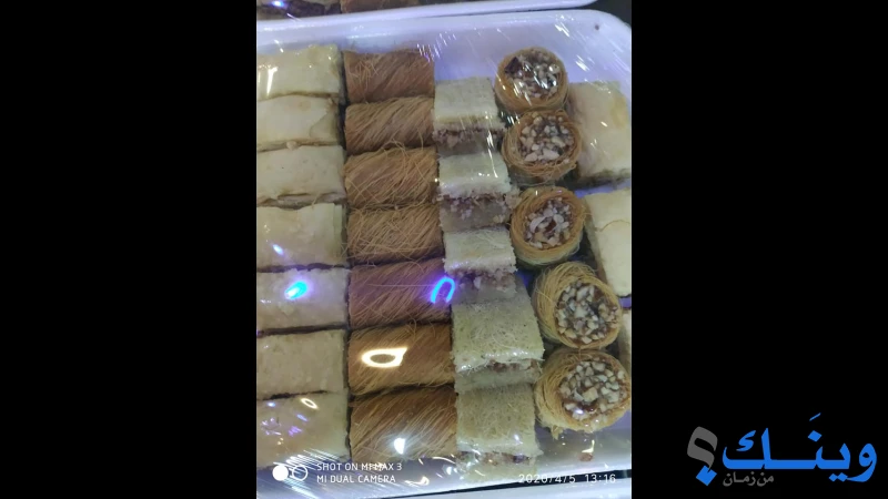 كلاج وحلويات ابو اصطيف