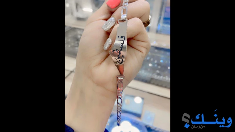 بنك الفضة