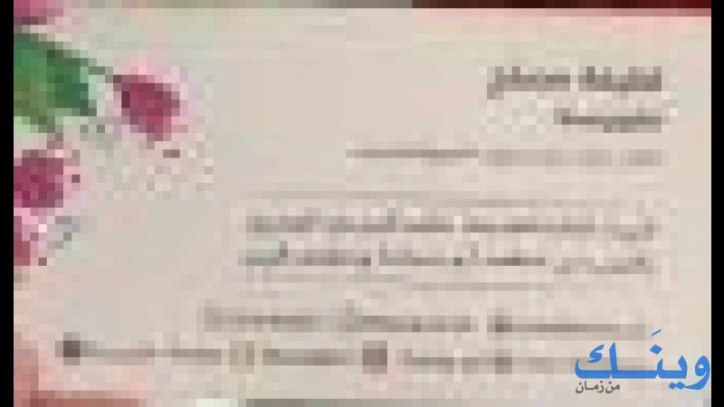 فلوريستا