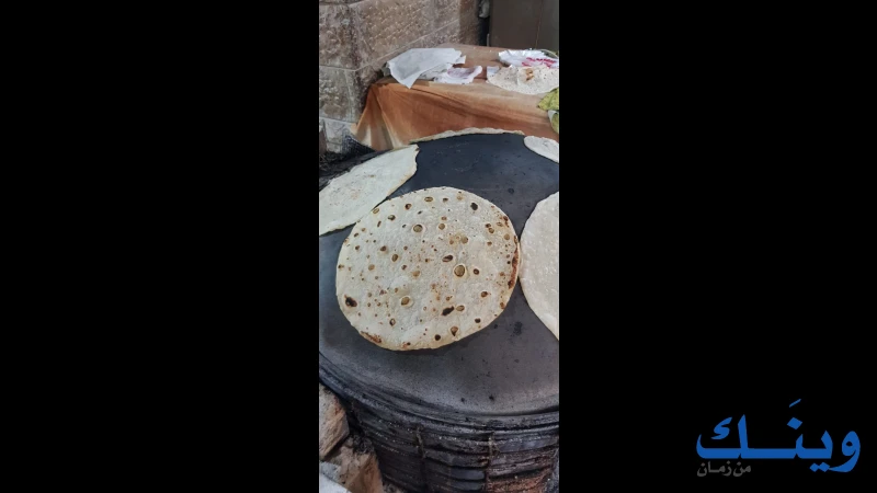 مخبز البيت العربي