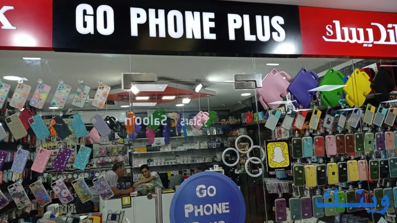 GO Phone Plus