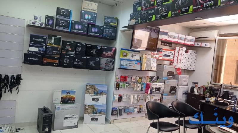 Pal Pc Shop