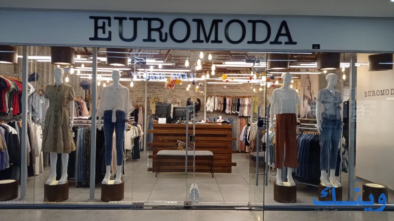 Euromoda