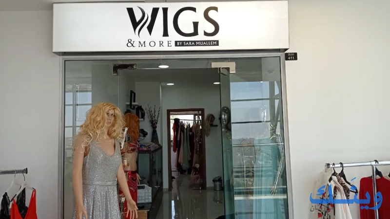 Wigs and more