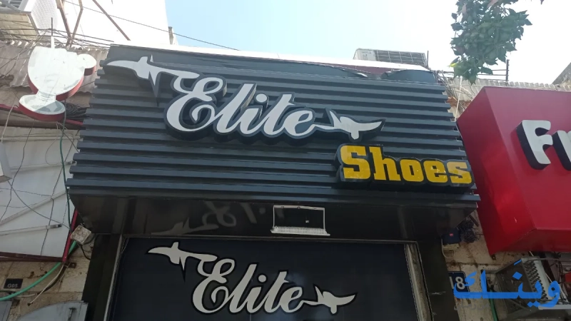 Alite shoes