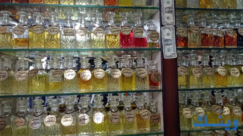 شمس لتركيب العطور