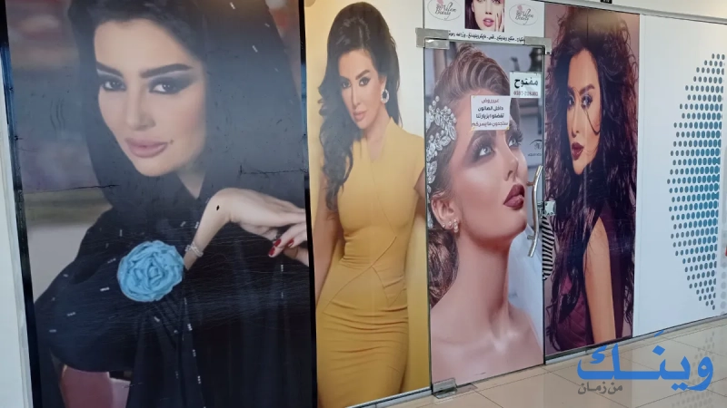 ahlam beuty