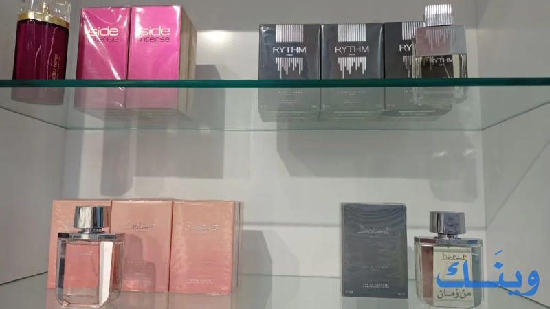 perfect scent