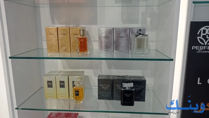 perfect scent