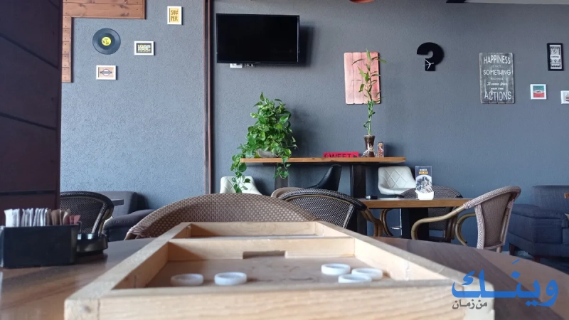 Skyline coffee house