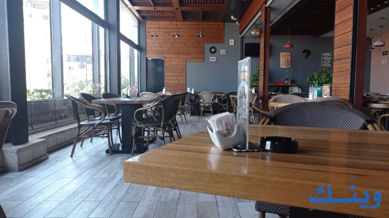 Skyline coffee house