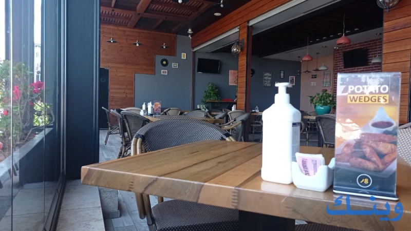 Skyline coffee house